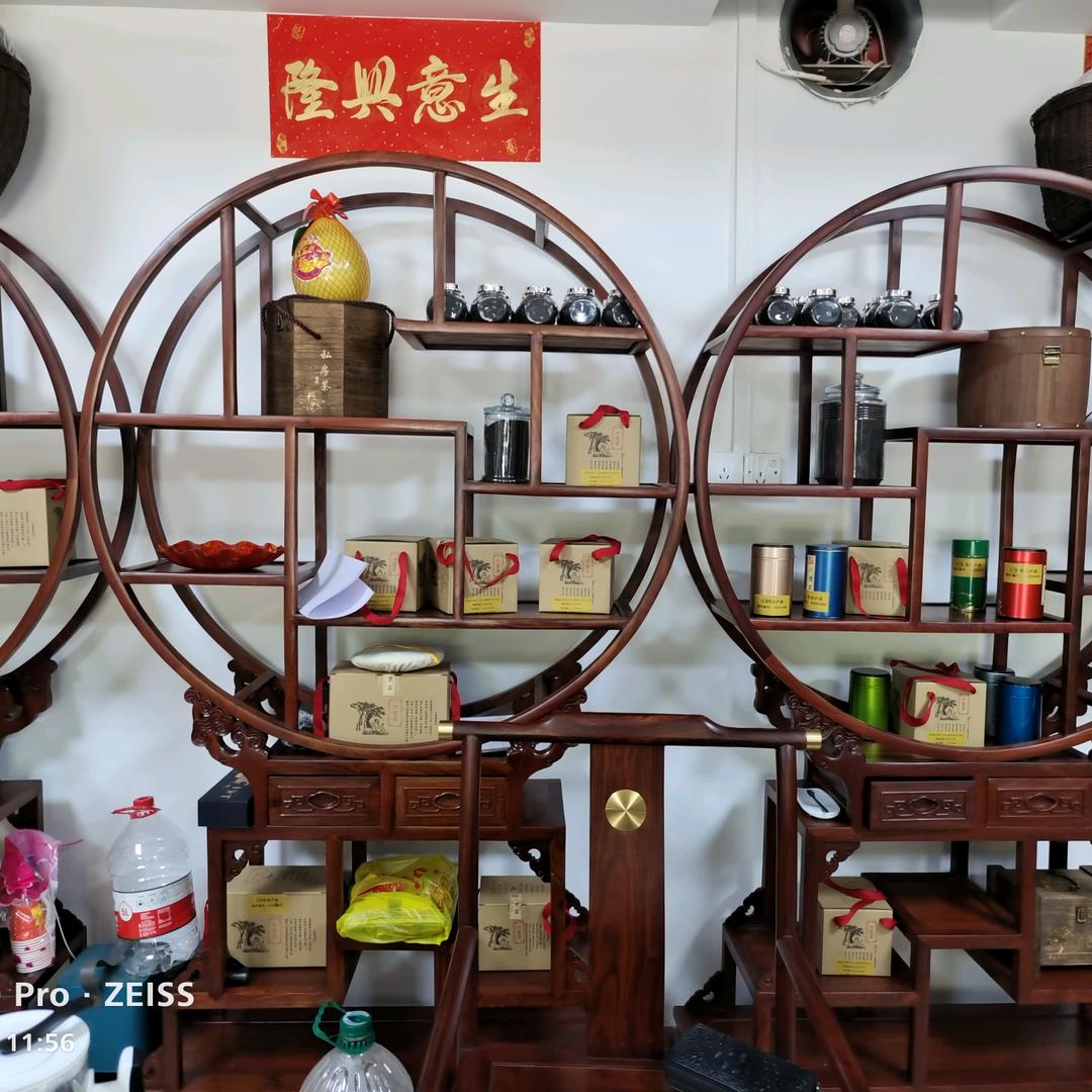 不倚二三叶六堡茶