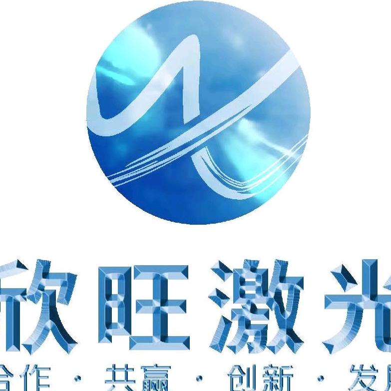 欣旺科技光刻纸