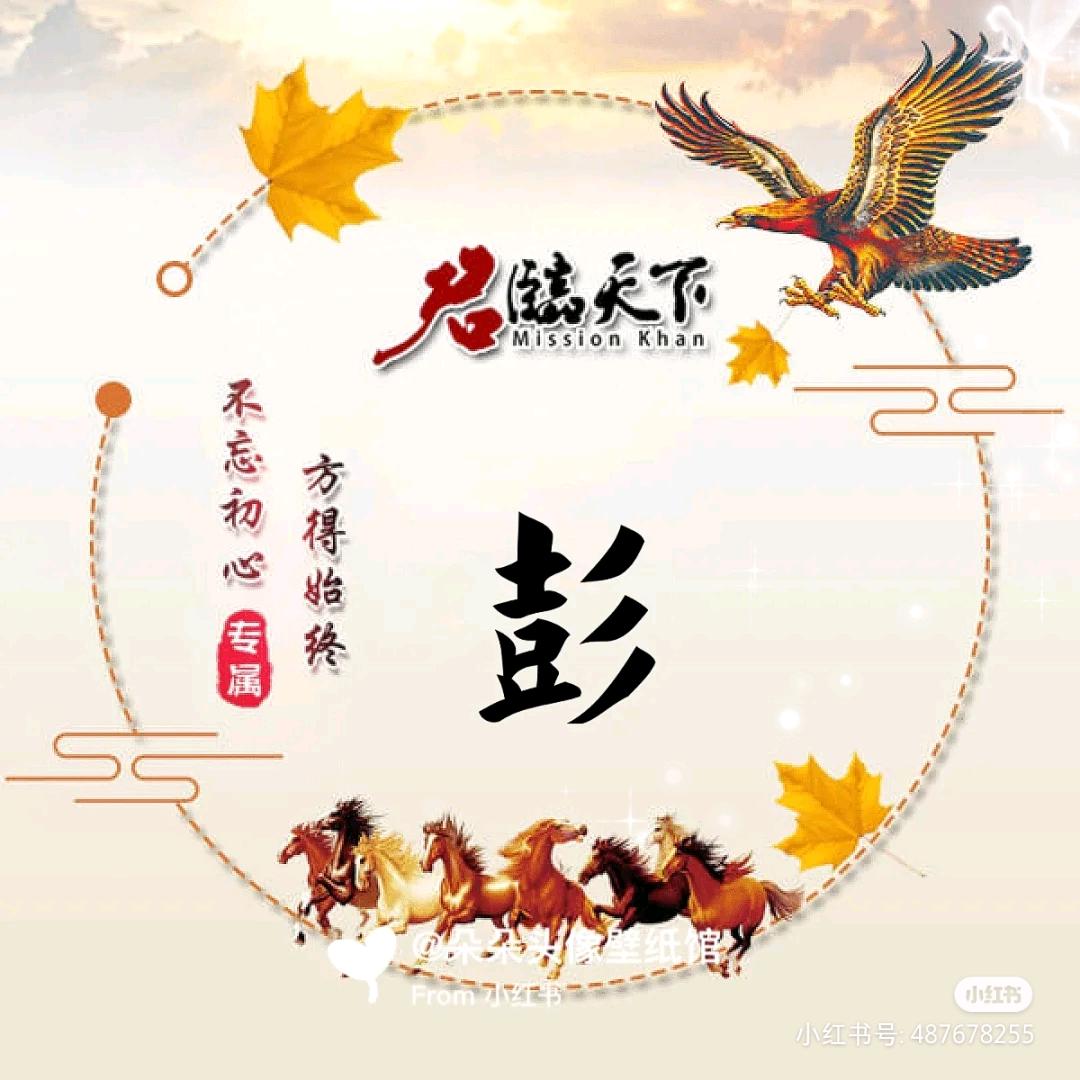 爱(⑉°з°)-♡你