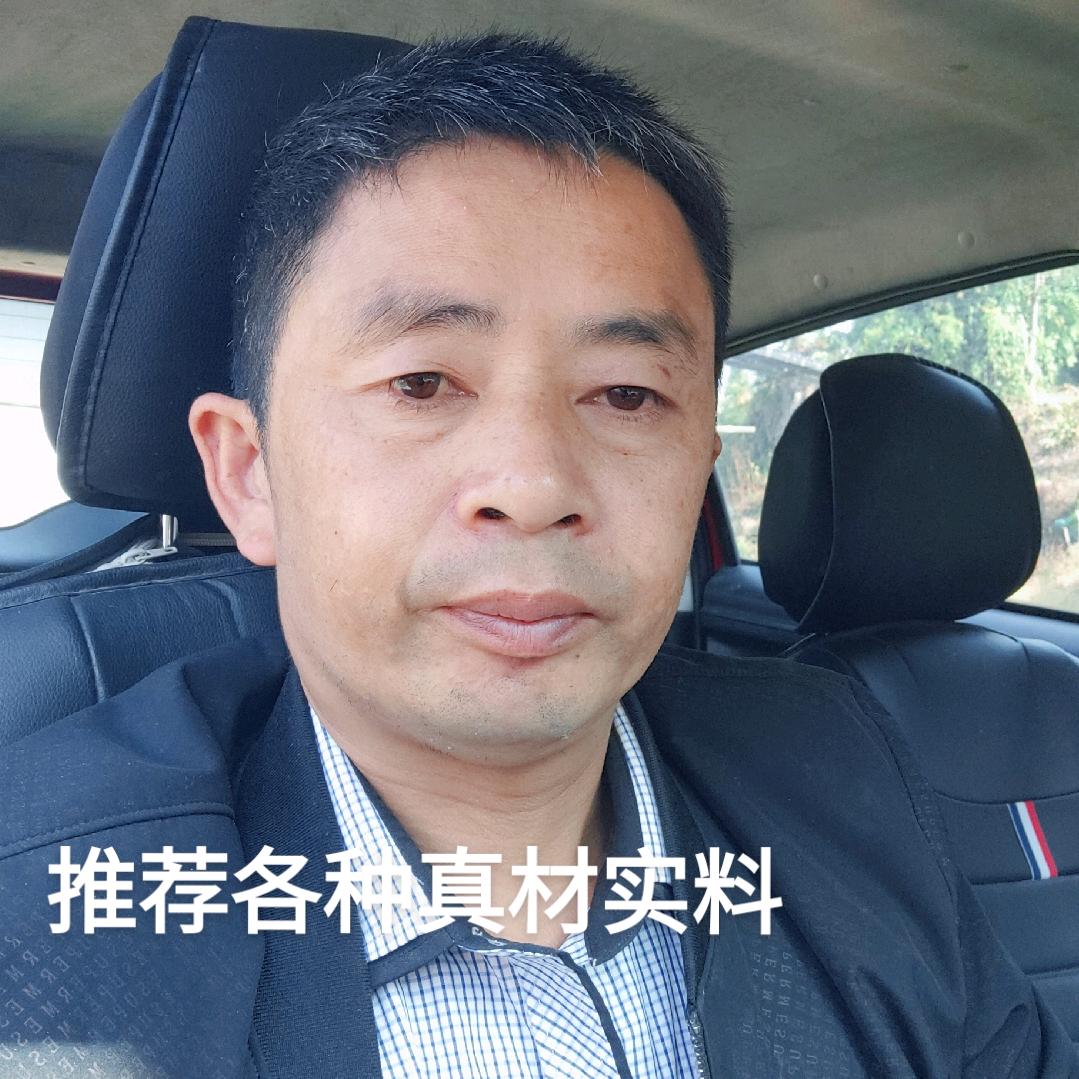 刘师做装修