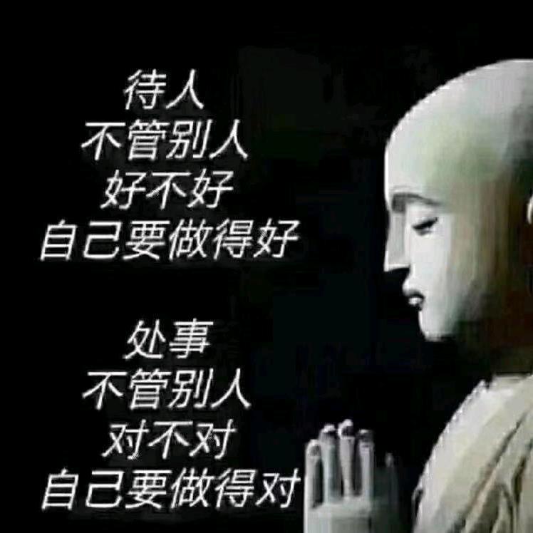 浪迹~天涯