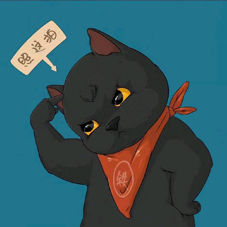 通天带
