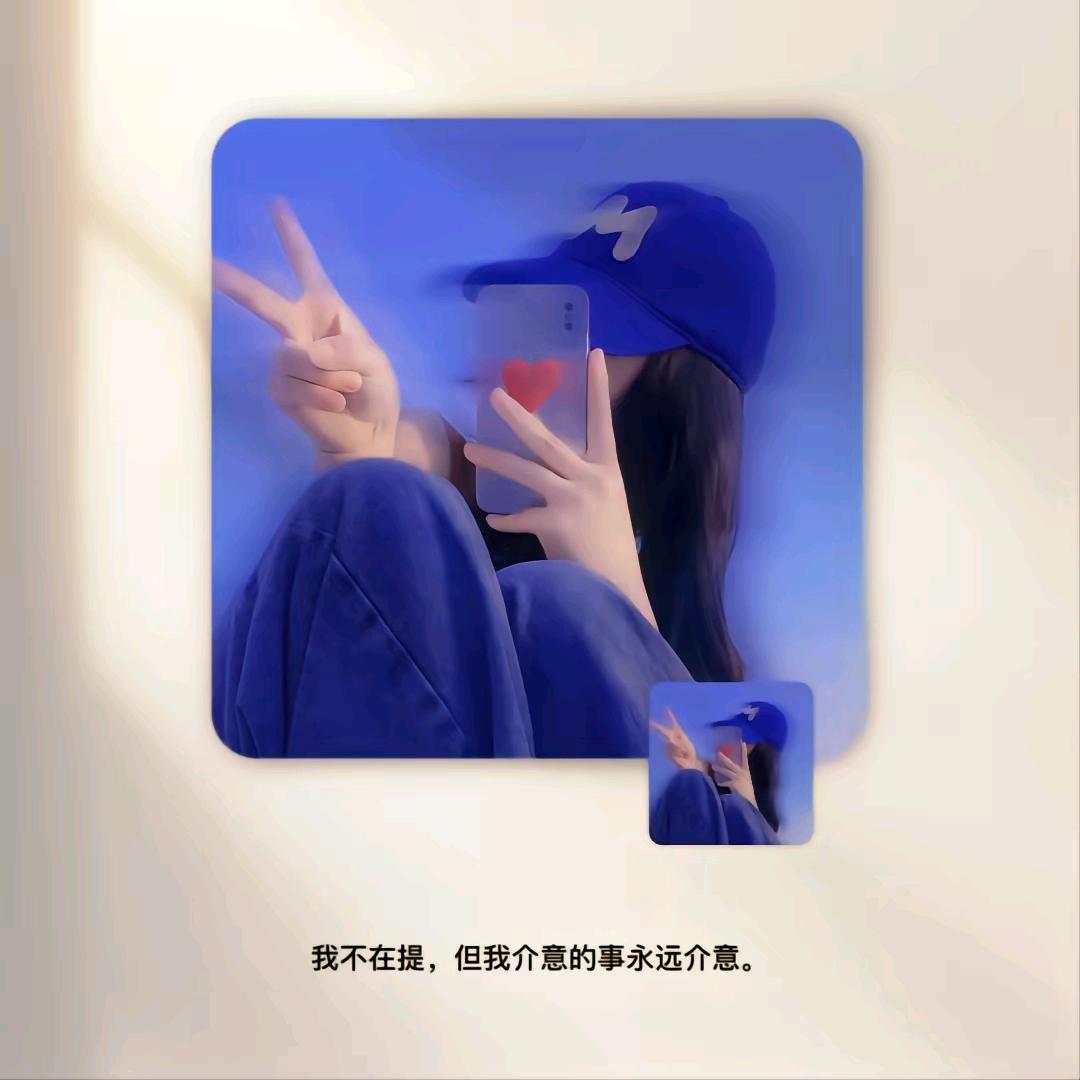 💞༊笑着ღ᭄ꦿ꯭এ退场᭄💞