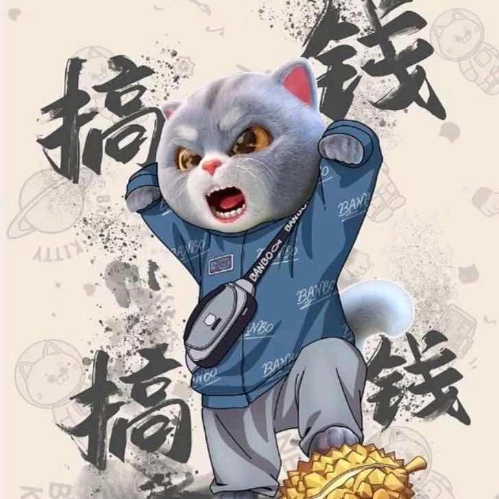 奕湪