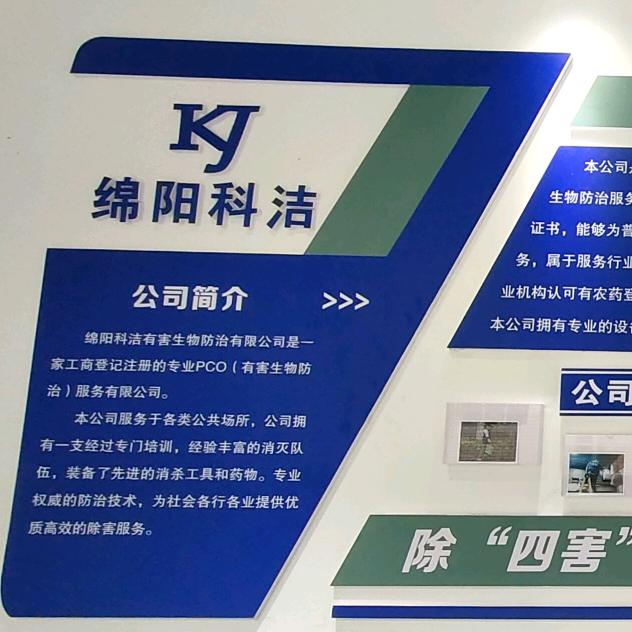 科洁图图