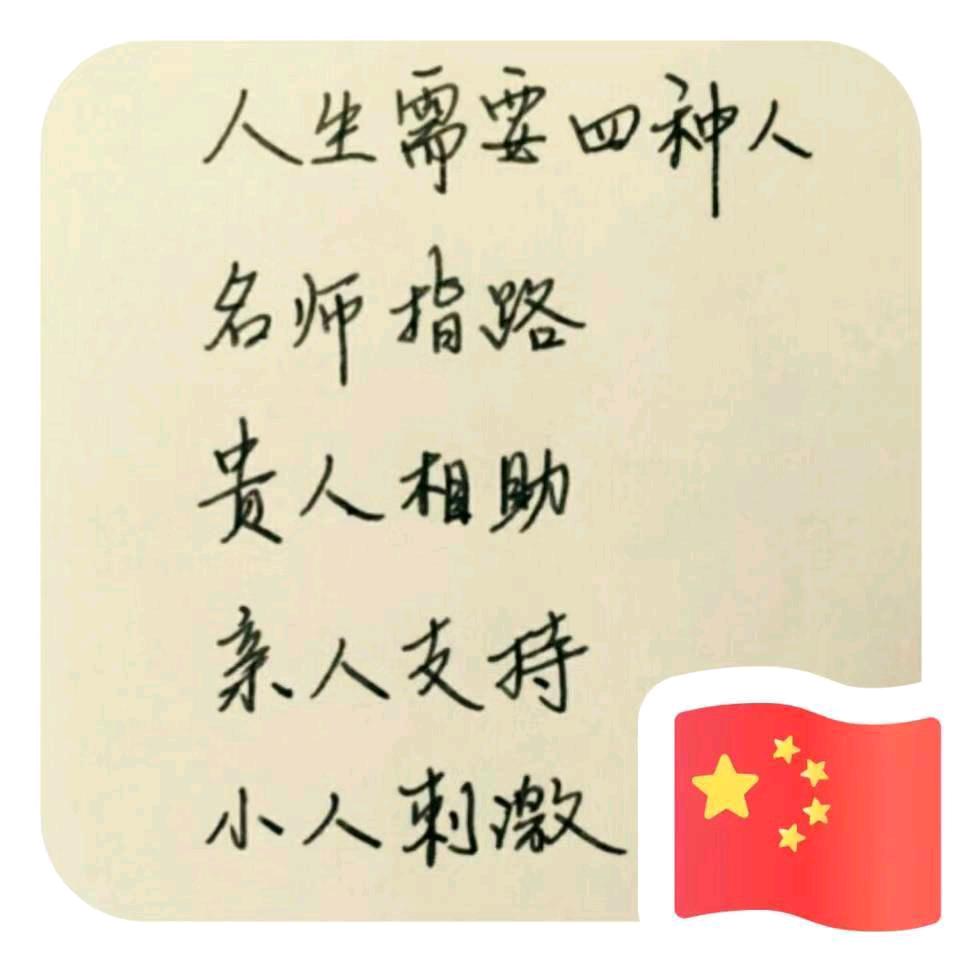 新阳光饭店用品（邯郸铁西旧货市场）