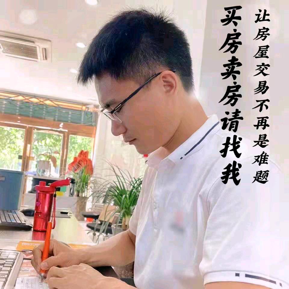 济源永盛房产郑亮