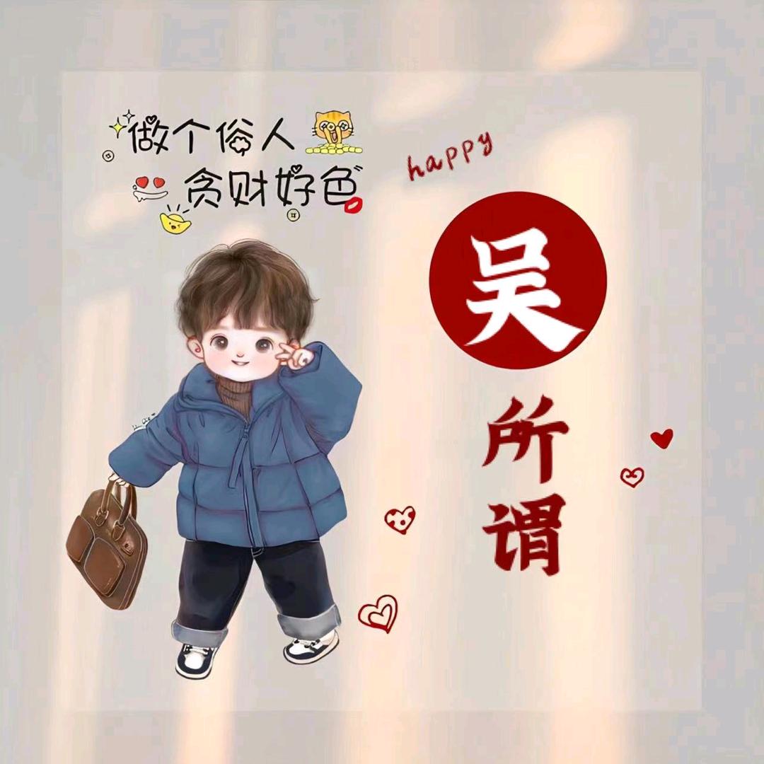 哈哈哈哈哈哈🤣