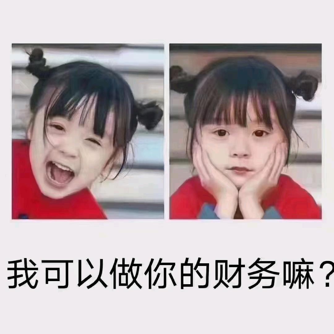 太原注册公司个体小高