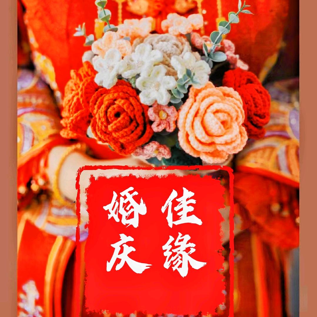 佳缘婚庆喜糖用品（柒喜婚礼策划）