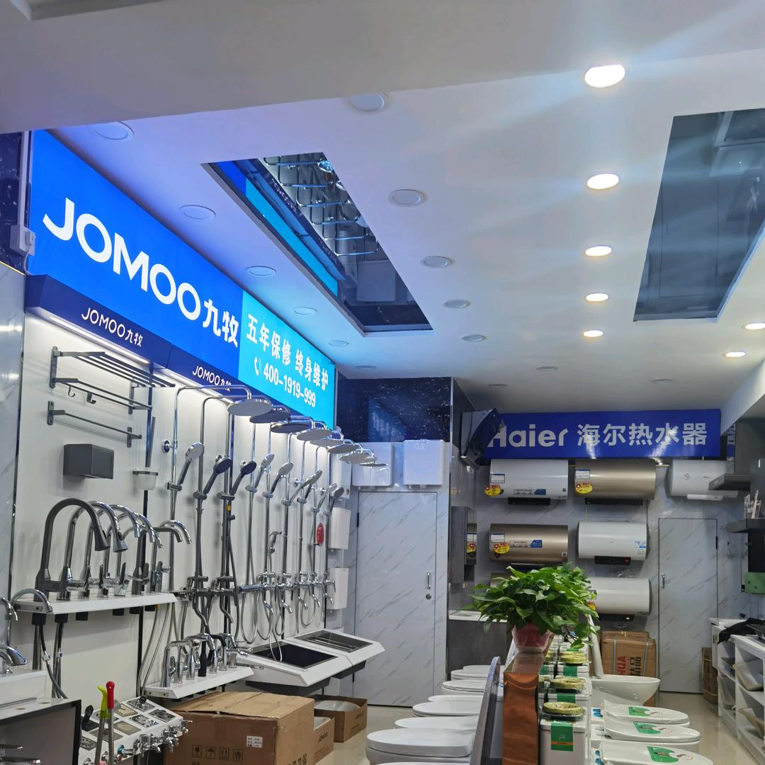 包头卫浴厨电批发（吴晓文）