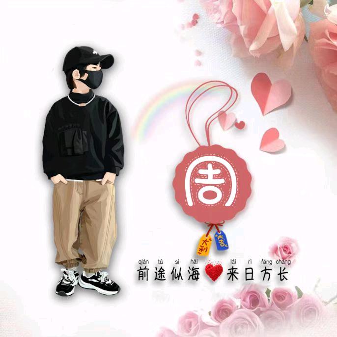 挥刀斩情丝