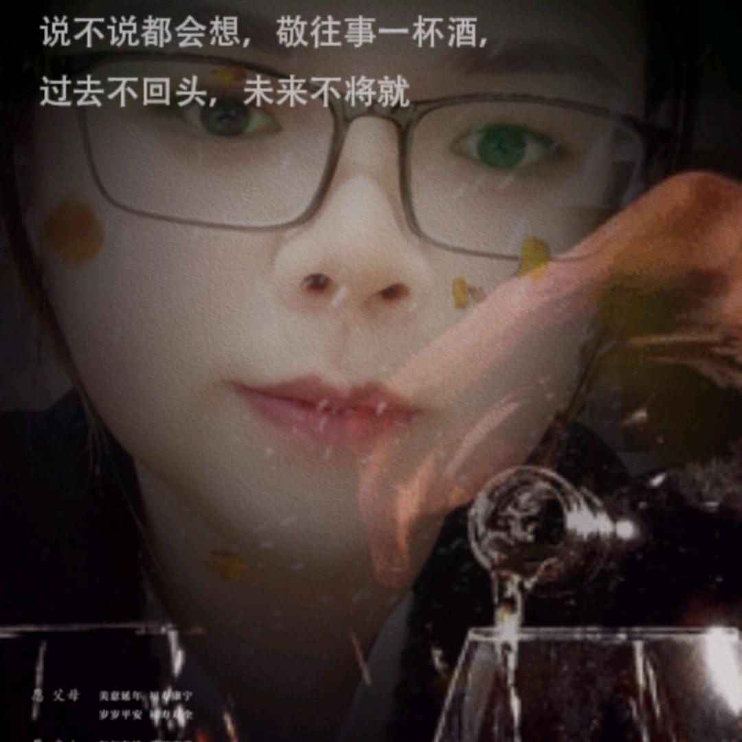 秀