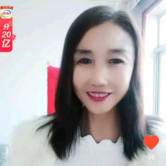 阜新一姐💃