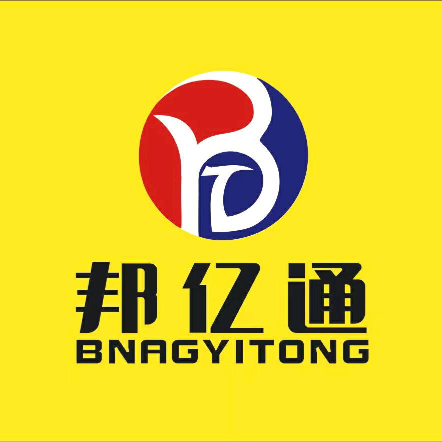 山东邦亿通钢材有限公司