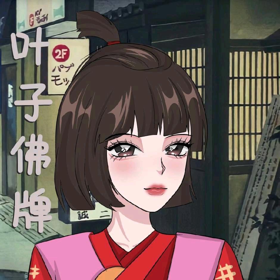 ใบเล็ก泰叶创始人叶子