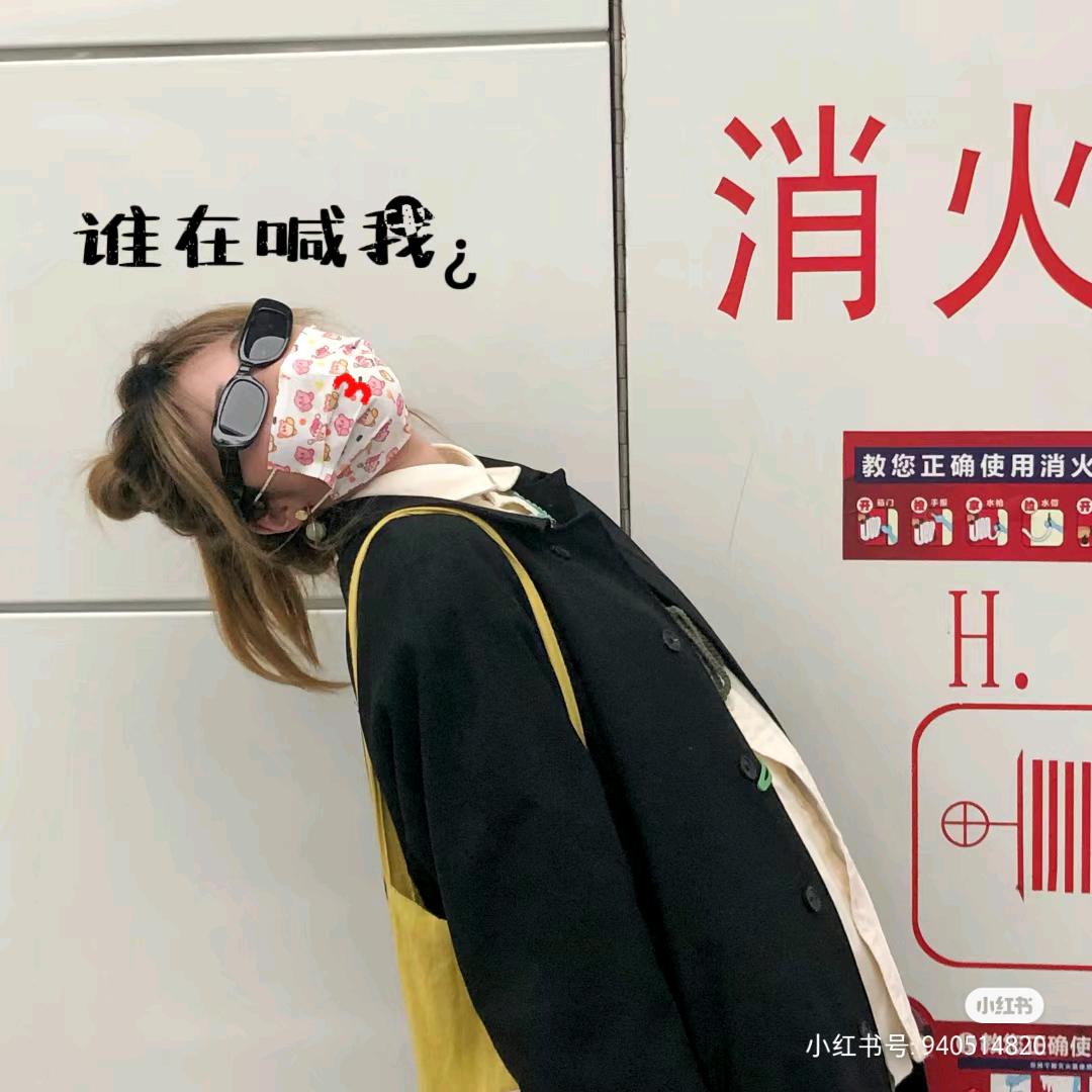 maoooooo