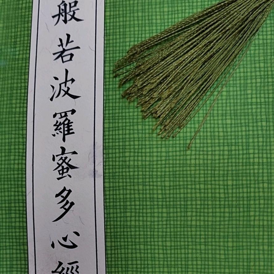 改变在以后头像