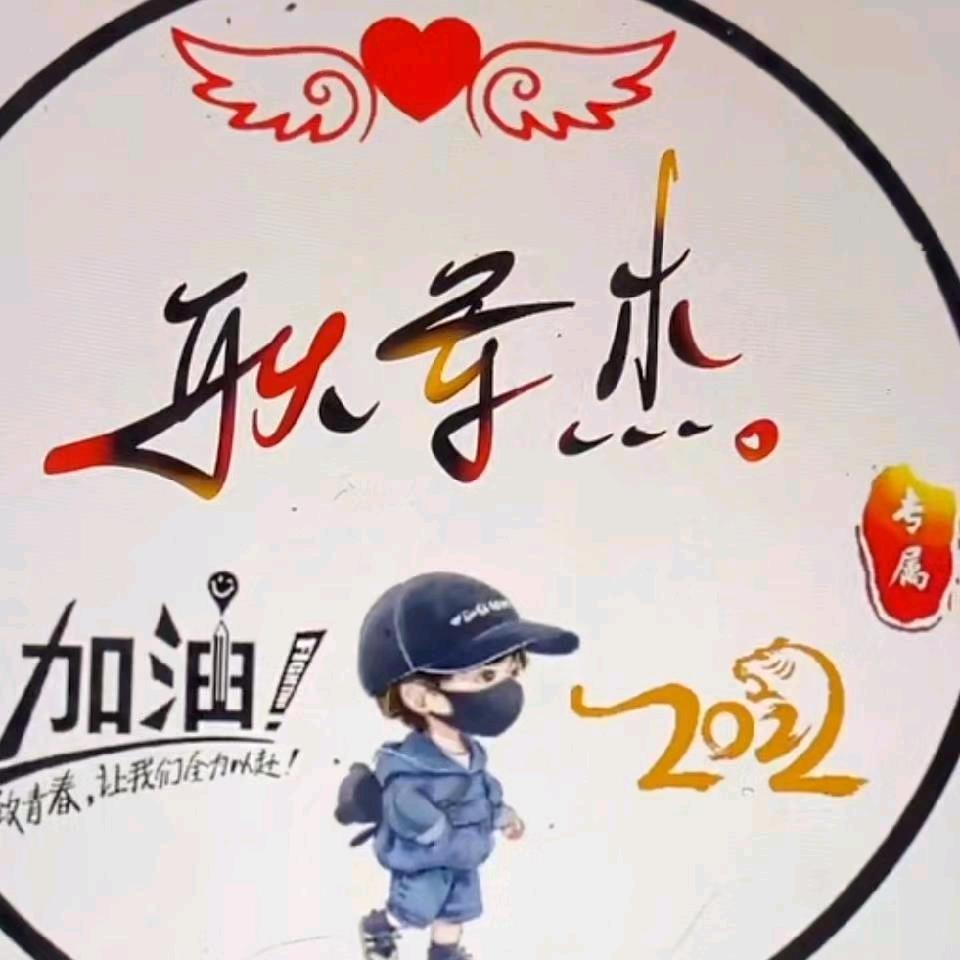 日久见人心