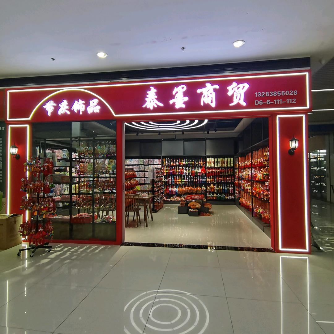 郑州百荣燕姐