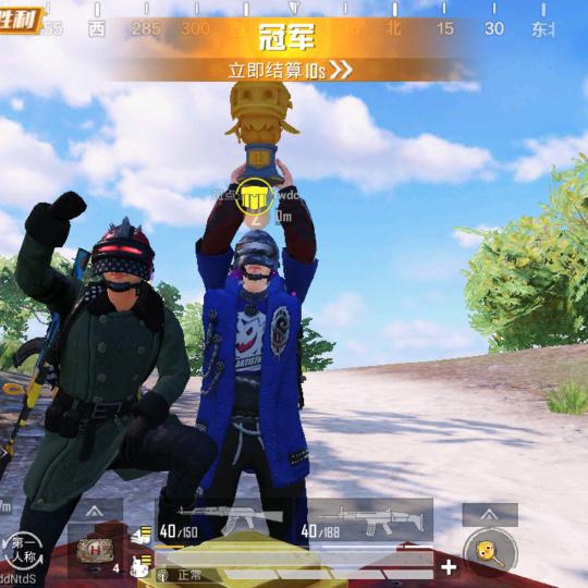 努力奋斗