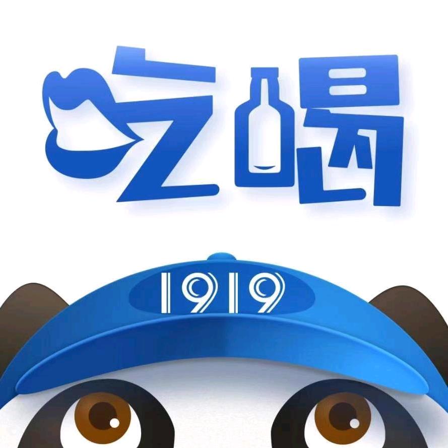 1919(万科金色悦城店)