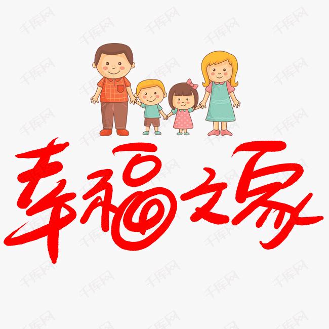 军军