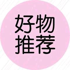 开心好物