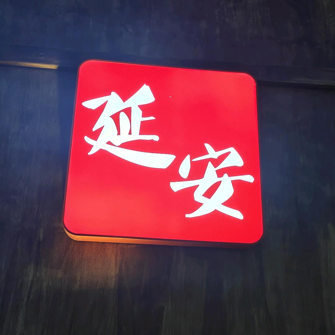 设计师·高高