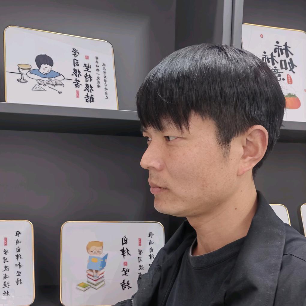 云墨工艺