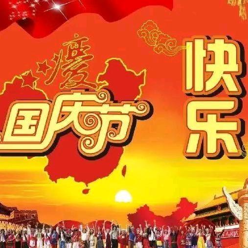 天地丰农丁五根