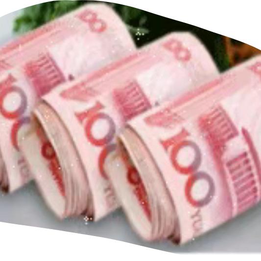 许明
