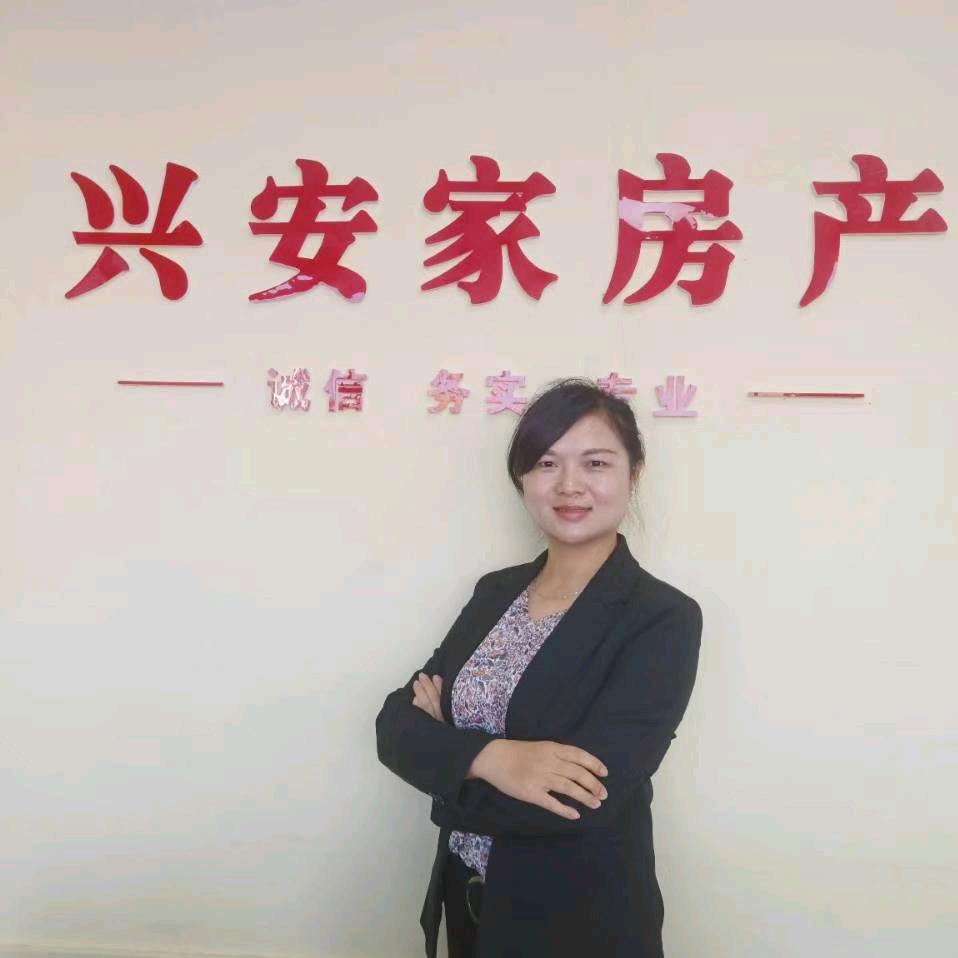 兴安家房产廖姐