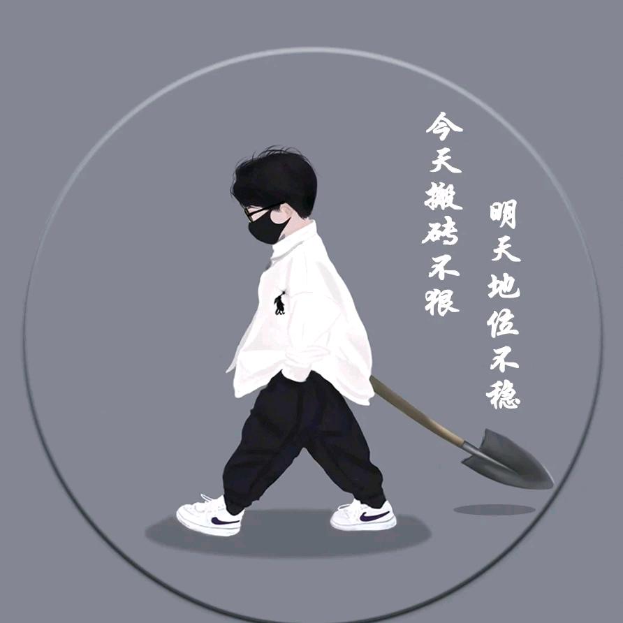 农机人🚜[小楚]