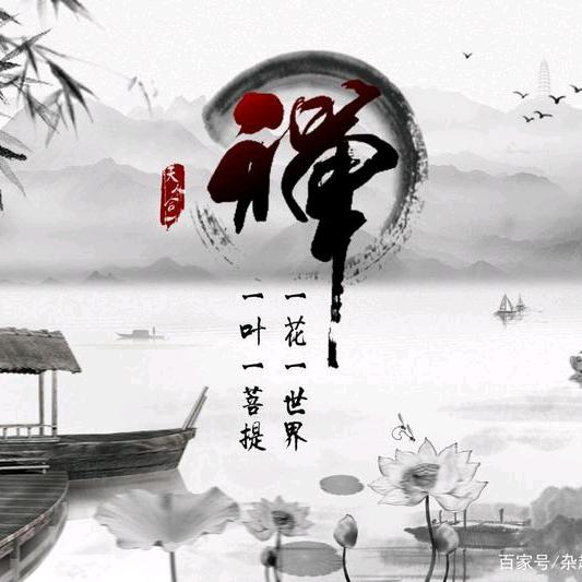 红尘洒脱客