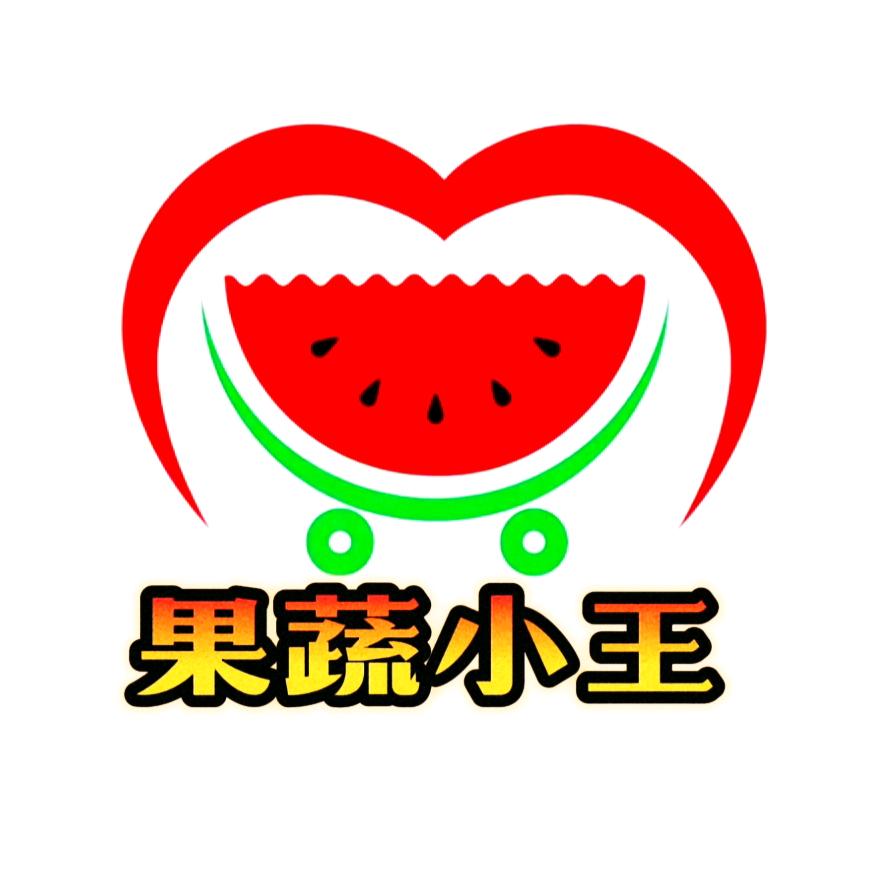 大荔果蔬小王葡萄产地代收代发代办阳光玫瑰