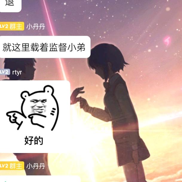 於沐