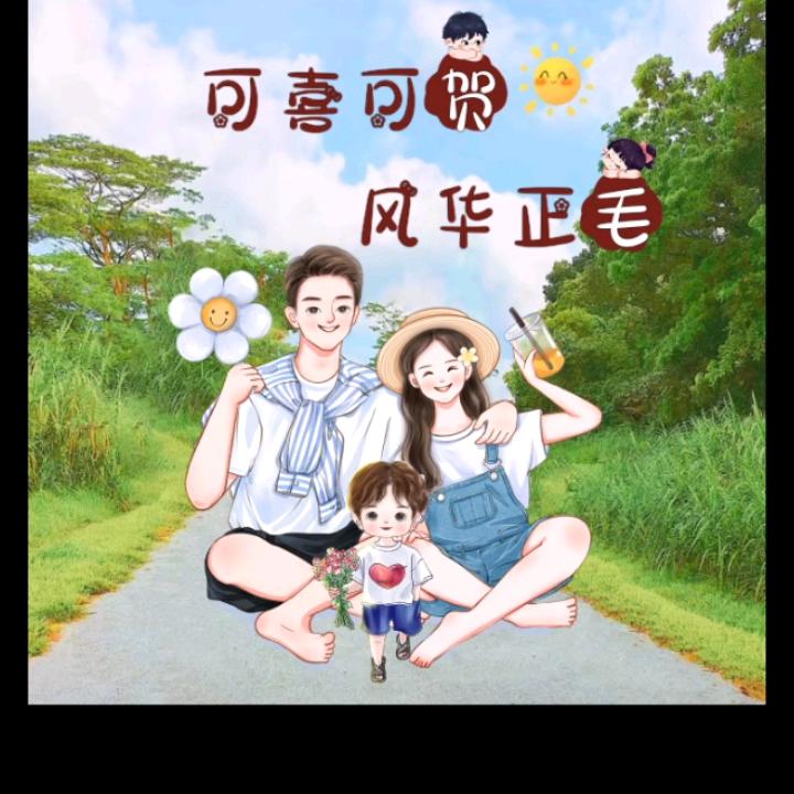 ꕥ᭄全糖去冰◌ꦿ࿐