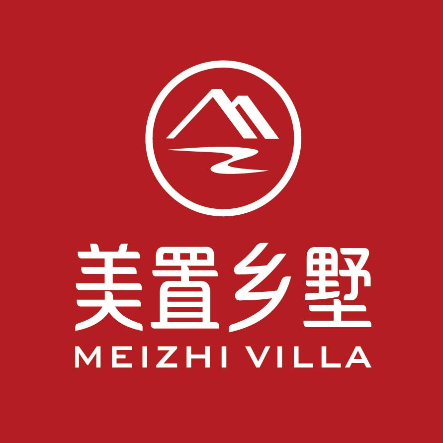 美置乡墅