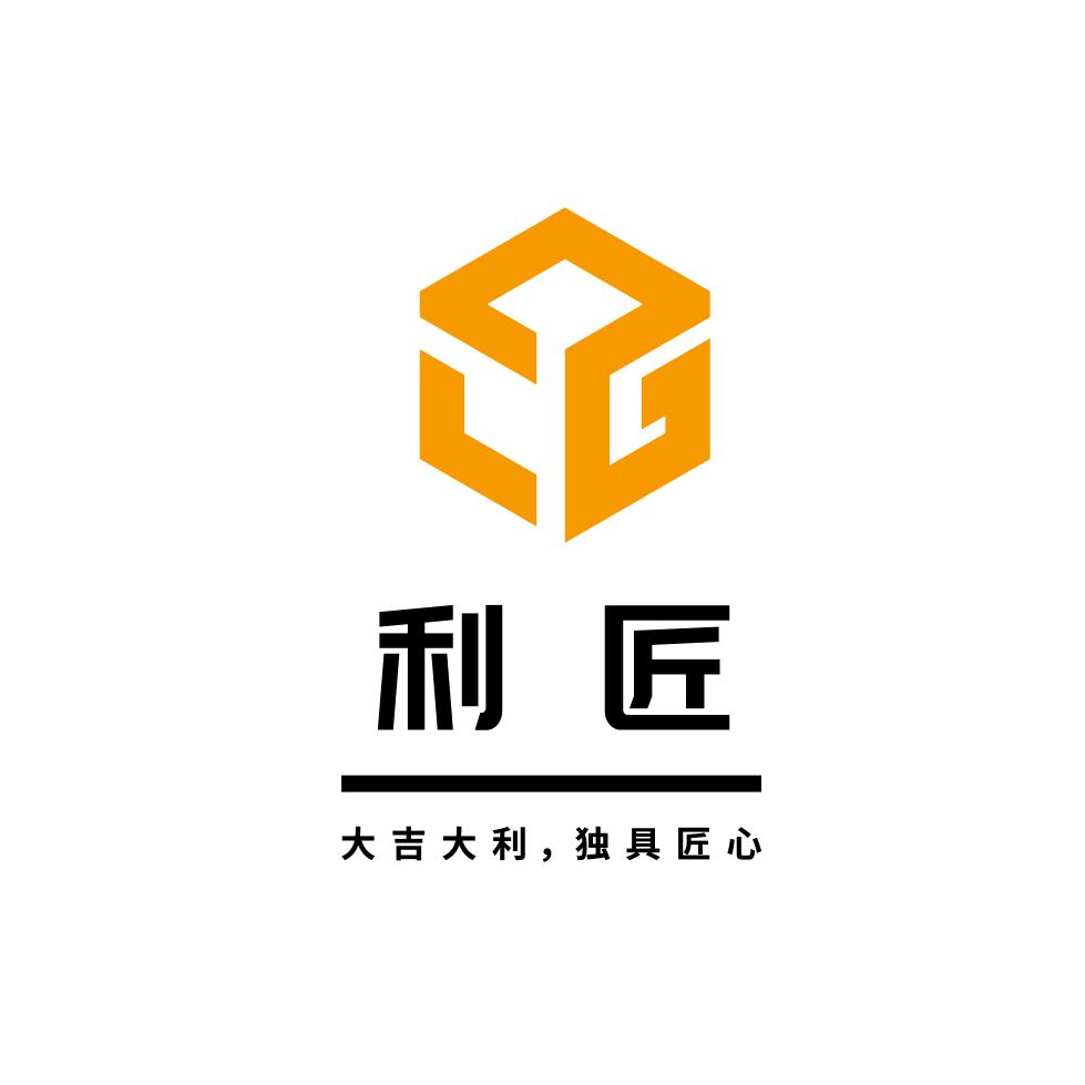 利匠电器厂