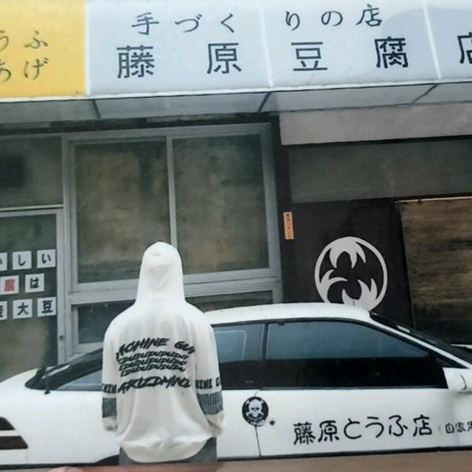 兔子🐰乱舞