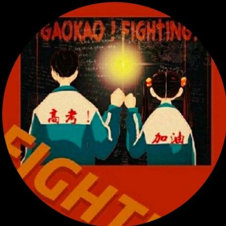 阿伟同学