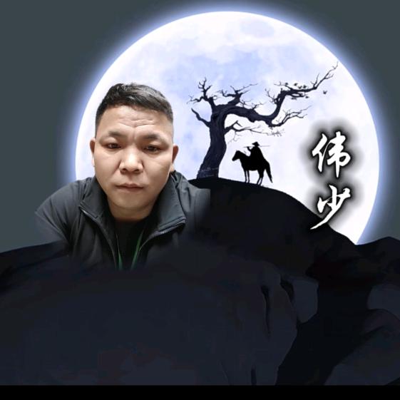 钟顽童