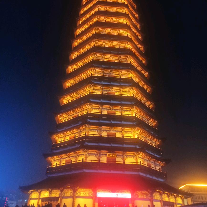 一生平安，长长久久