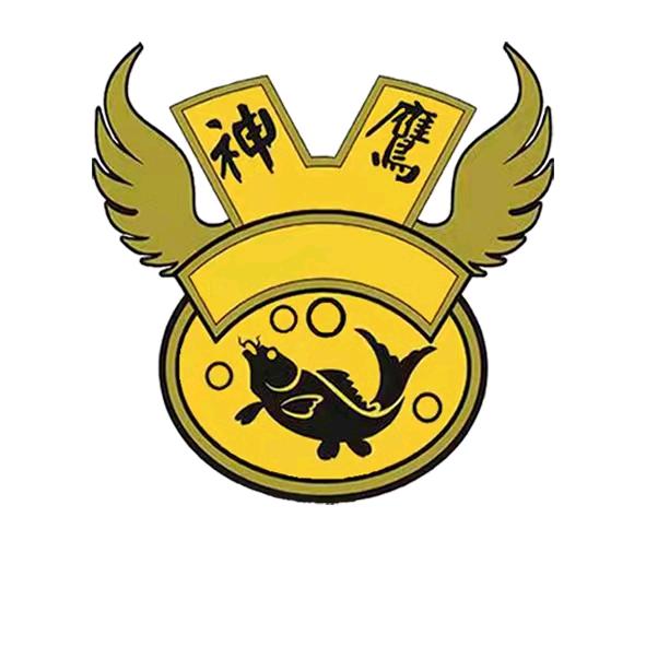 神鹰老王