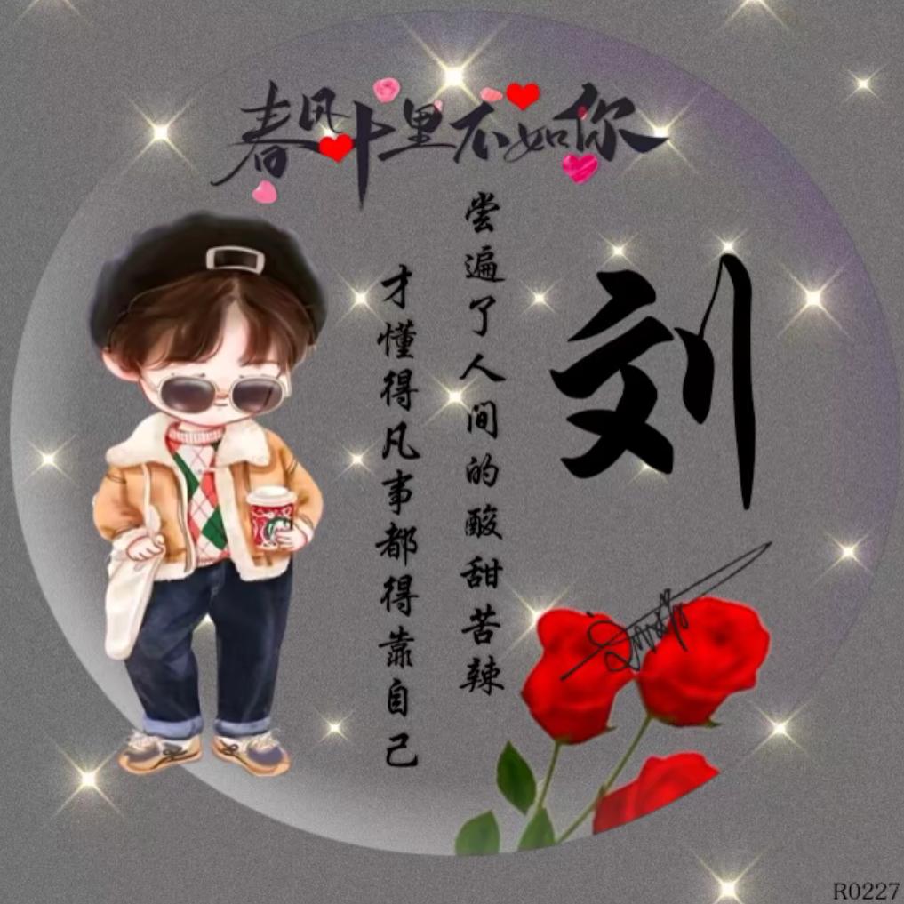 南墙已撞，故事已忘