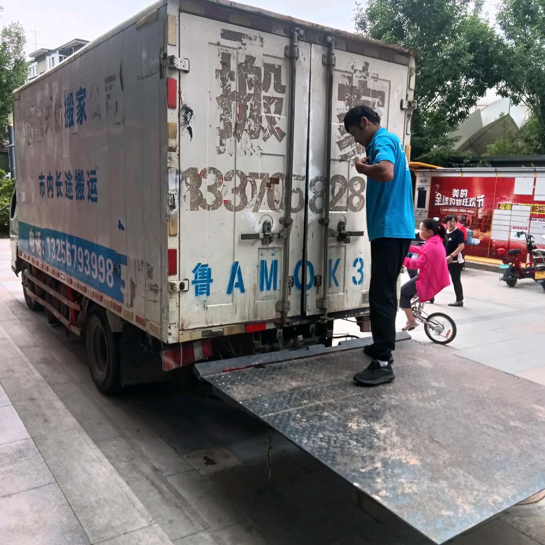 济南迁顺搬家公司