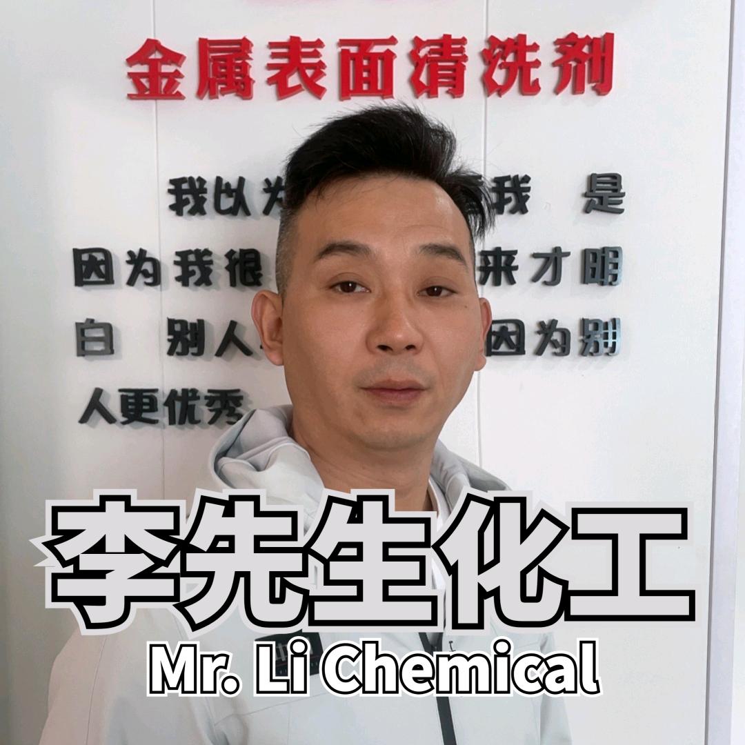 堂森环保科技