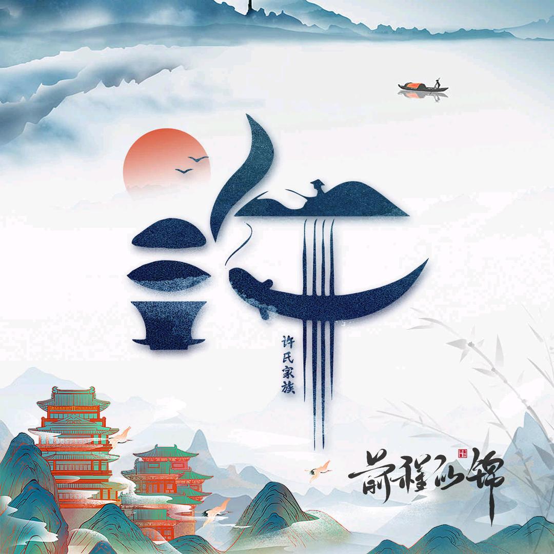 世态炎凉人心不古