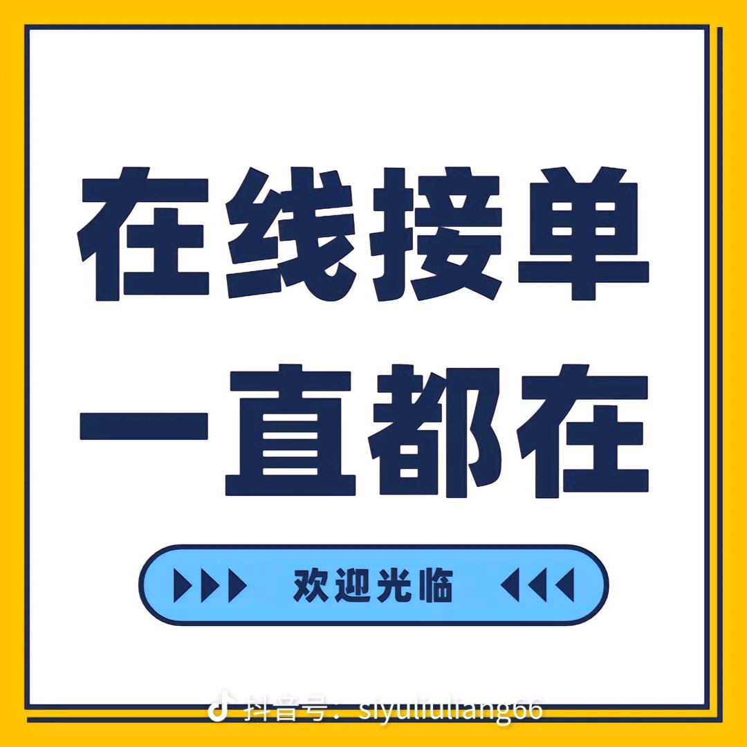 宝锦商贸